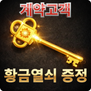 힐스테이트 회룡역파크뷰